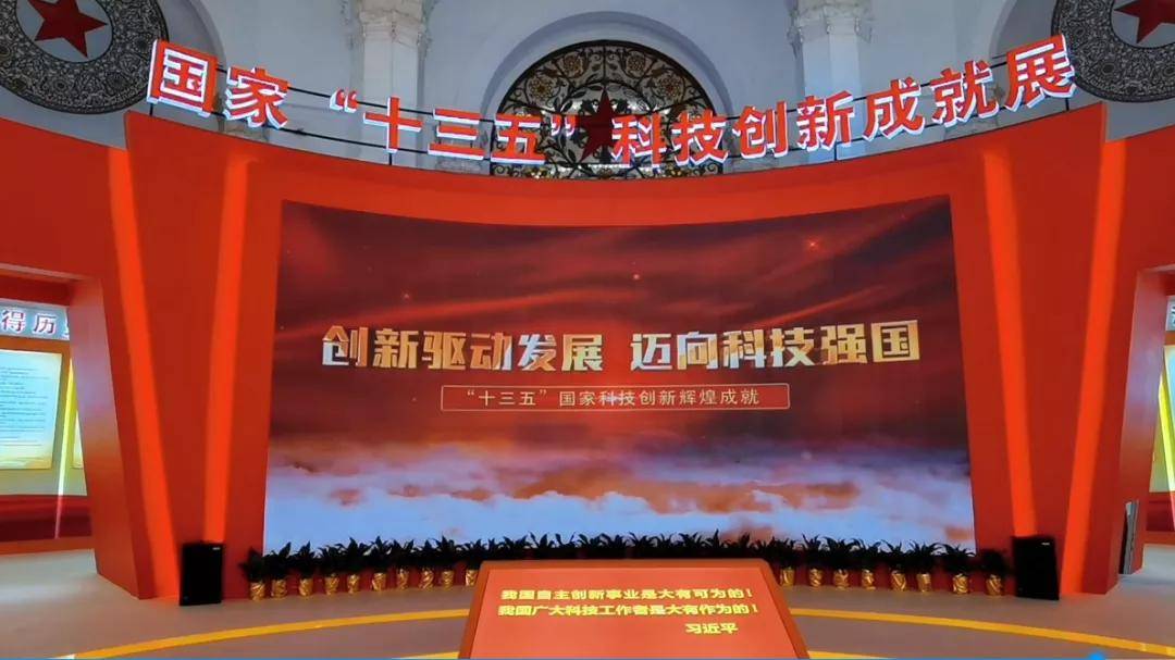 玄智科技紧跟时代步伐自主科创勇攀科技高峰