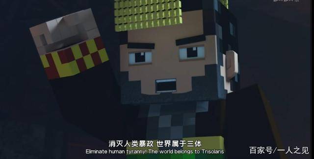 计划|三体国剧预告片：没有精神的ETO口号和没有痞气的大史