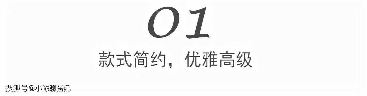 颜色 中年时尚博主“毛衣+裙子”的3个穿搭思路，照着穿，保暖又高级