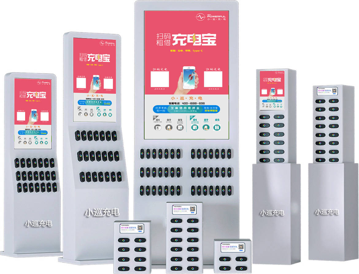 深圳共享充电器厂家，共享充电线生产贴牌定制OEM招商加盟代理