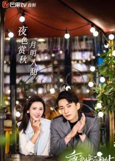 张予曦|又一新剧成黑马，开播2天热度第一，好评如潮，这部偶像剧凭什么