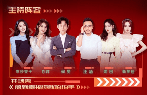 实力派|湖南卫视双11晚会“披哥”“浪姐”“歌手”霸屏，限流量之下网红来充数