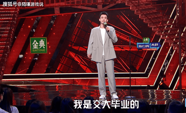 成语|呼兰学霸人设崩塌？上三国脱口秀，坦言自己文化水平不如小屁孩！