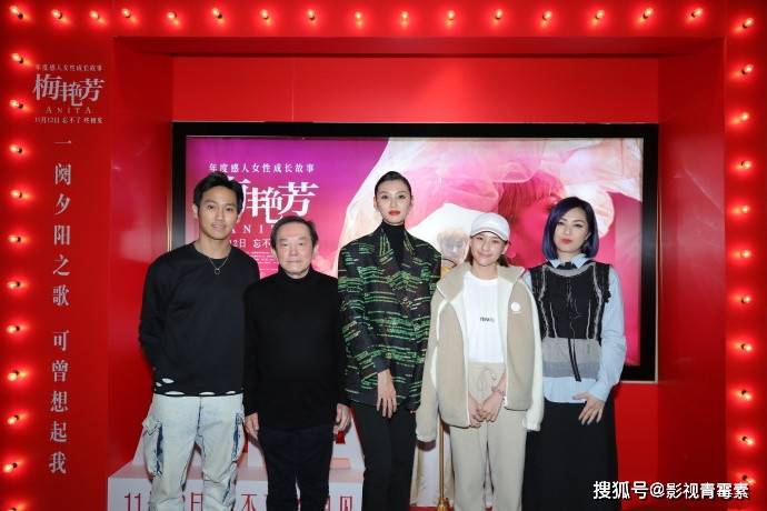 call|古天乐自曝拍《梅艳芳》哭成泪人，吴京、陈立农等也为该片打call