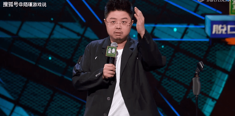 成语|呼兰学霸人设崩塌？上三国脱口秀，坦言自己文化水平不如小屁孩！