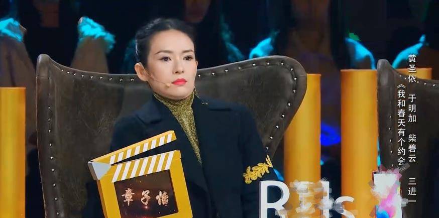 演技|张雪迎模仿紫霞眨眼被吐槽，综艺翻拍是重现经典还是东施效颦？