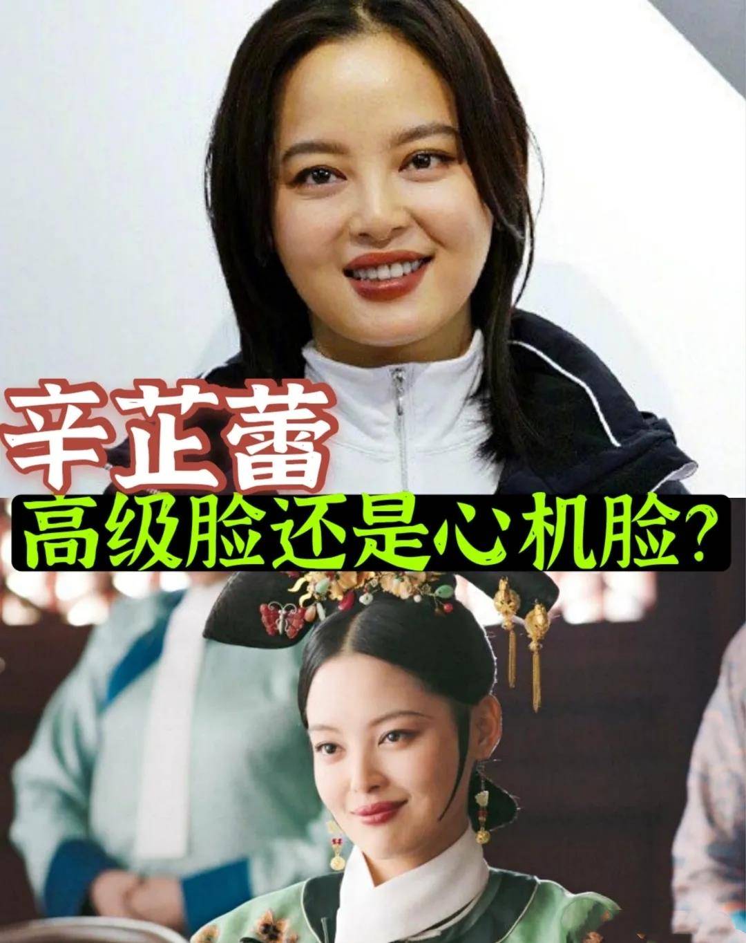 角色辛芷蕾的五官有哪些特点？