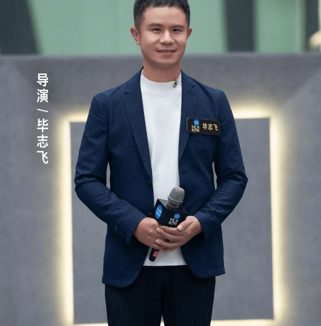 电影|《导演请指教》开播，毕志飞被李诚儒狠批，选演员拍戏无人搭理