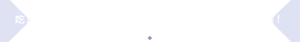 演技|张雪迎模仿紫霞眨眼被吐槽，综艺翻拍是重现经典还是东施效颦？