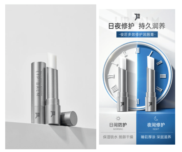 严重1支=润唇膏+唇膜！沙漠干唇救星，爆皮干裂统统搞定