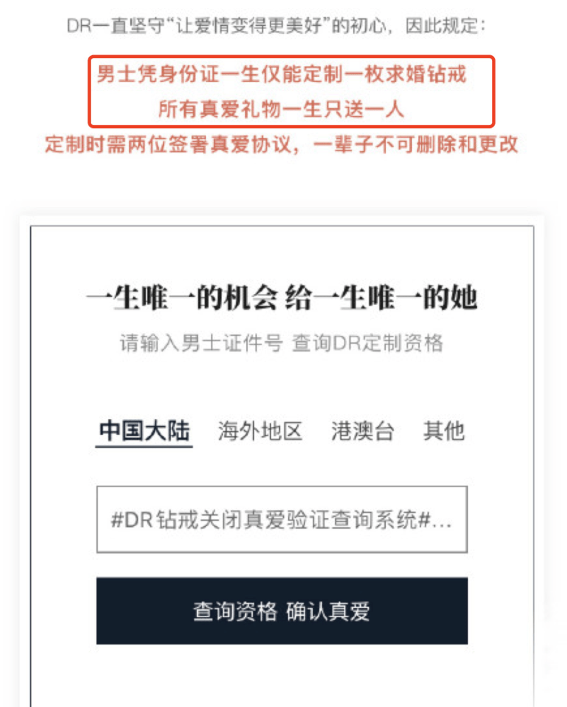 12位偶像被曝疑購特殊鑽戒 宋威龍夏之光焉栩嘉均在列 娛樂 第1張