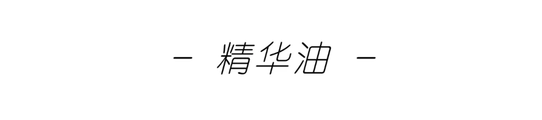 才是真80％的人都不知道的护肤误区，以油养油，才是真的香