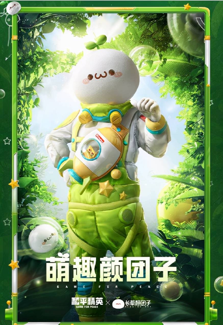 2021的《和平精英》能有多少惊喜?