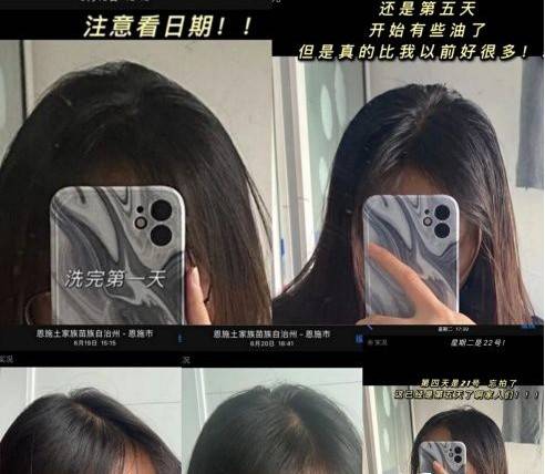 pola孕期洗发水红黑榜!诗丸、MAMA&KIDS竟上黑榜,安全好用是这2款!