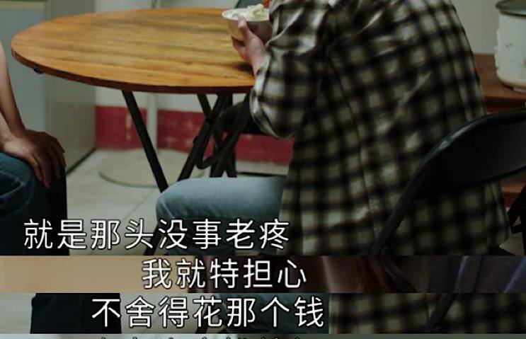 因为|《星辰大海》阿娇扶弟狂魔,简艳萍下场凄惨,活该自己咎由自取