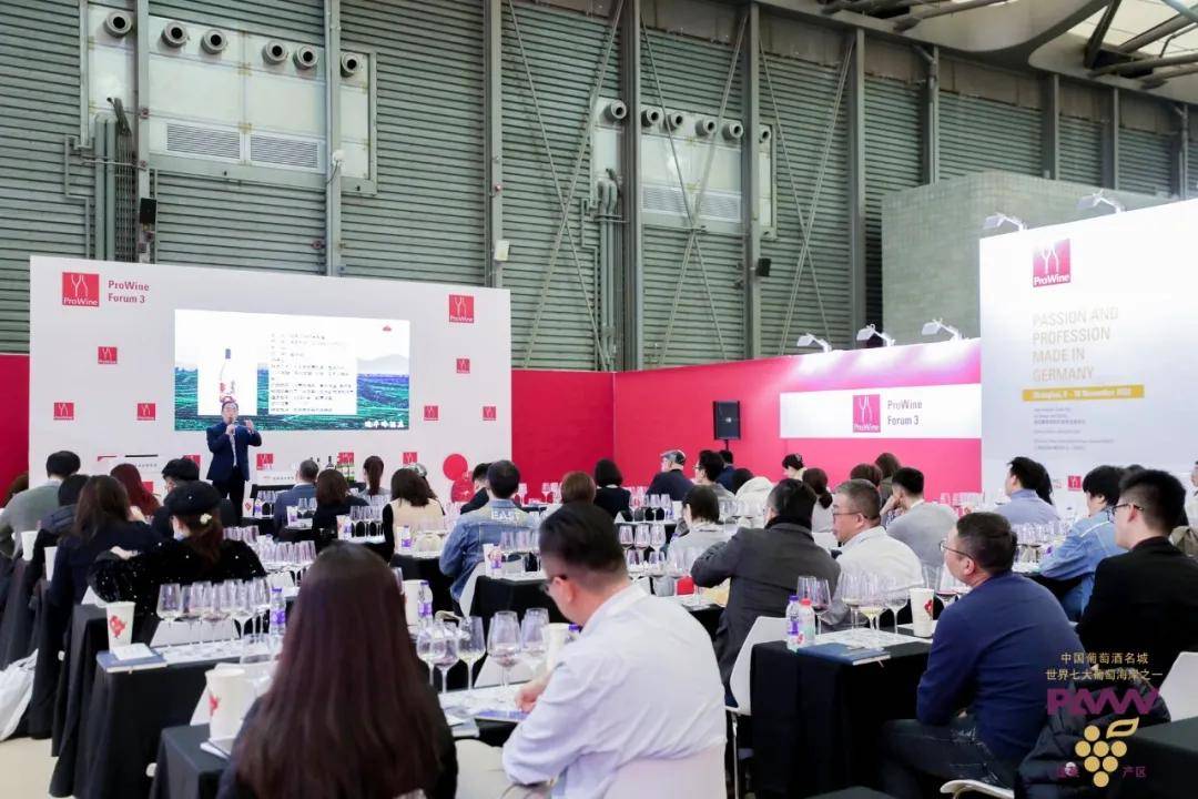 国际视野|发挥产业优势，打造“海岸葡萄酒”标志品牌 国际视野 中国领先 蓬莱特色