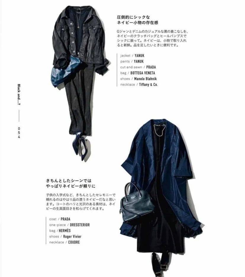 一身 冬季如何穿才能不臃肿？看着两位博主教你显瘦穿搭大法