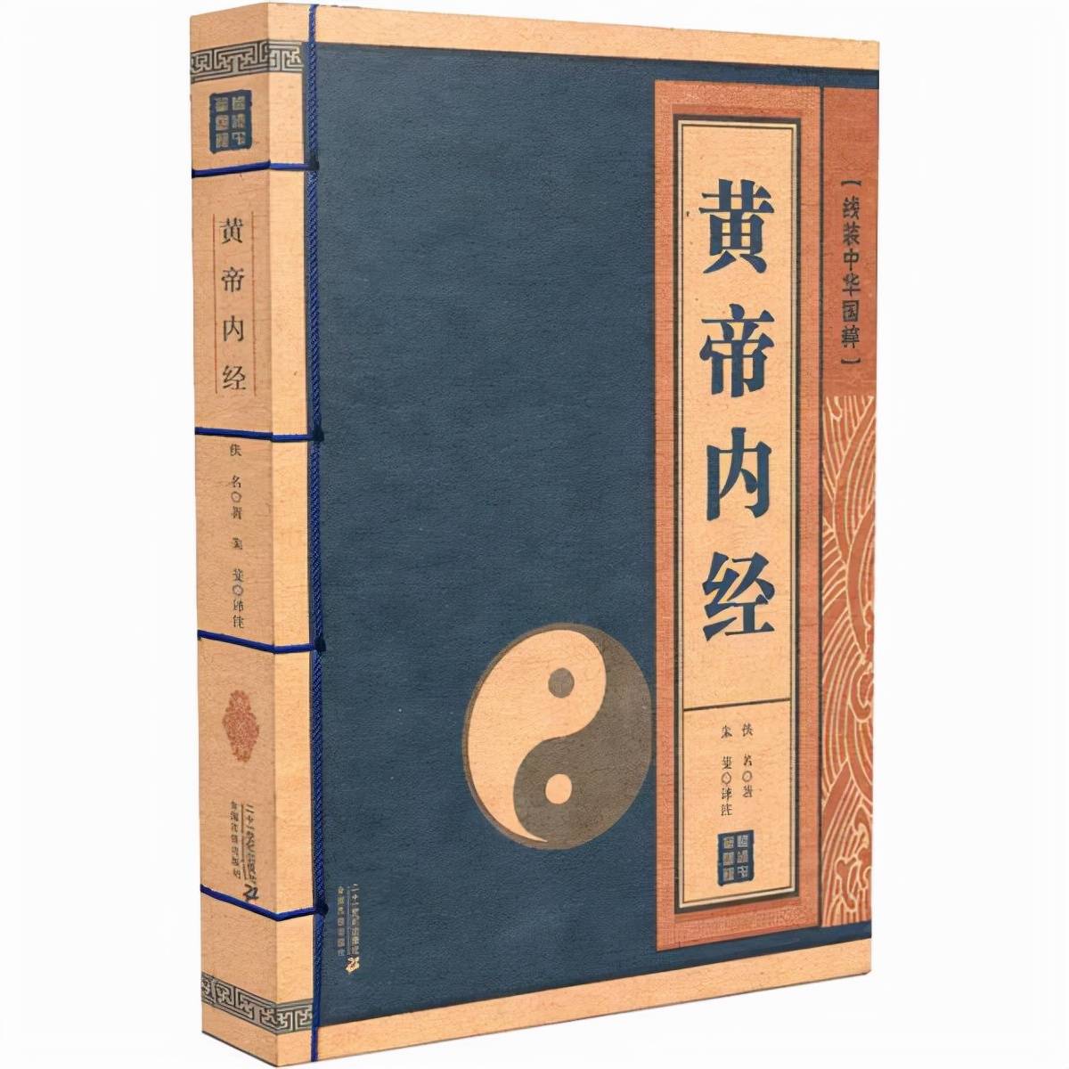 刘氏圈疗问道岐黄岐黄到底是什么