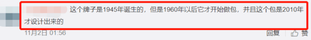 演技|佟丽娅谍战剧背2万7名牌包，引起争议，编剧回应，观众并不买账