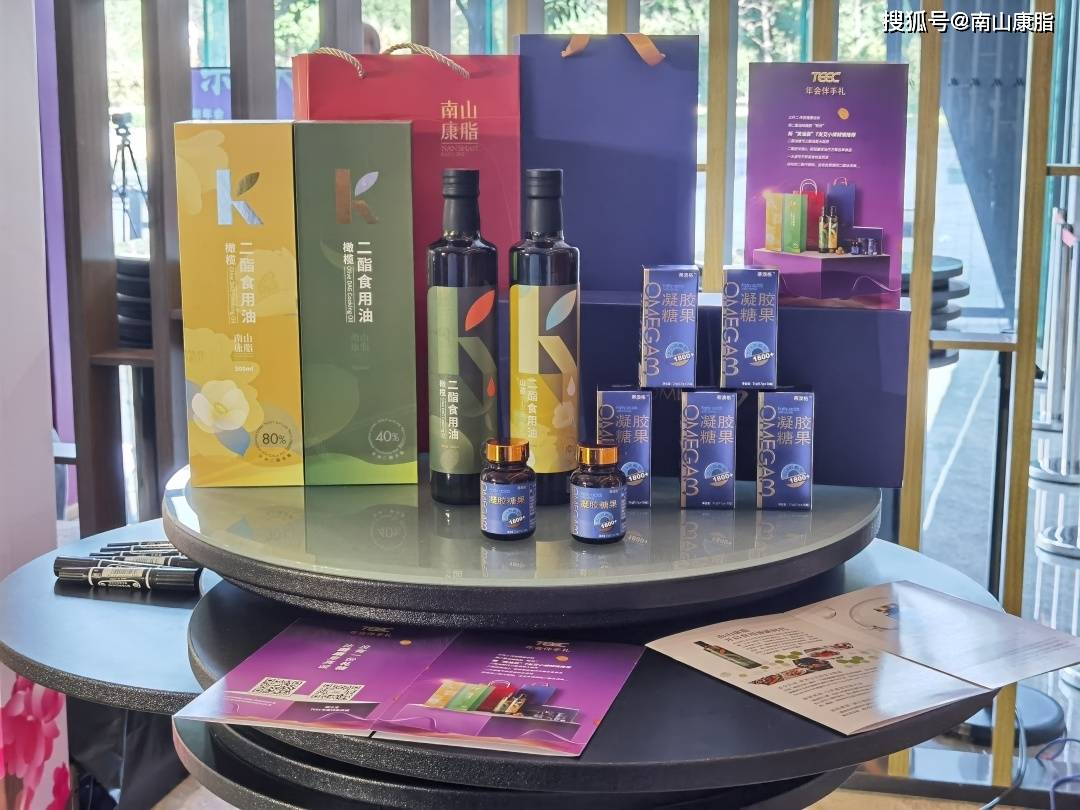 南山康脂成为清华企业家协会(teec2021)太湖年会系列活动合作品牌