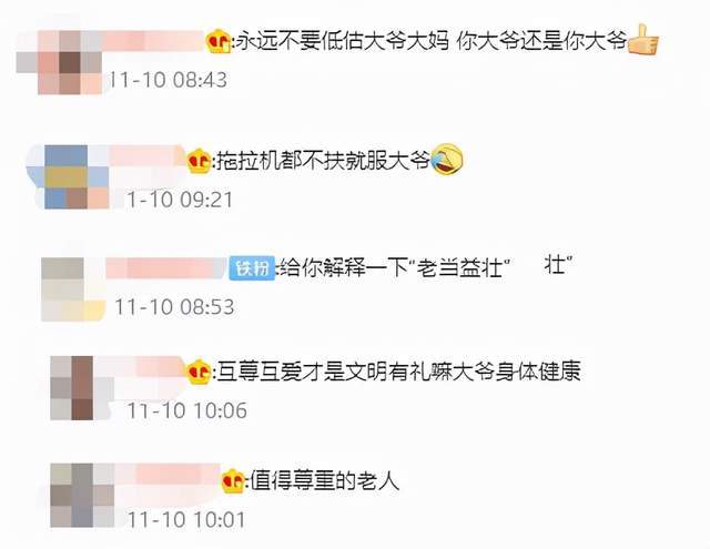 全面体检|厉害了！79岁跑马拉松的大爷走红网络，哪些人不适合跑马拉松？