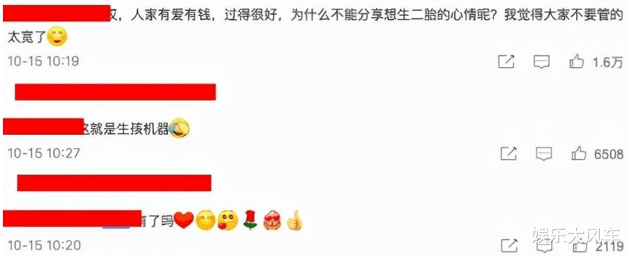 奖励|郭碧婷疑似怀二胎?向太表态希望生3个,豪门富太沦为生育机器?