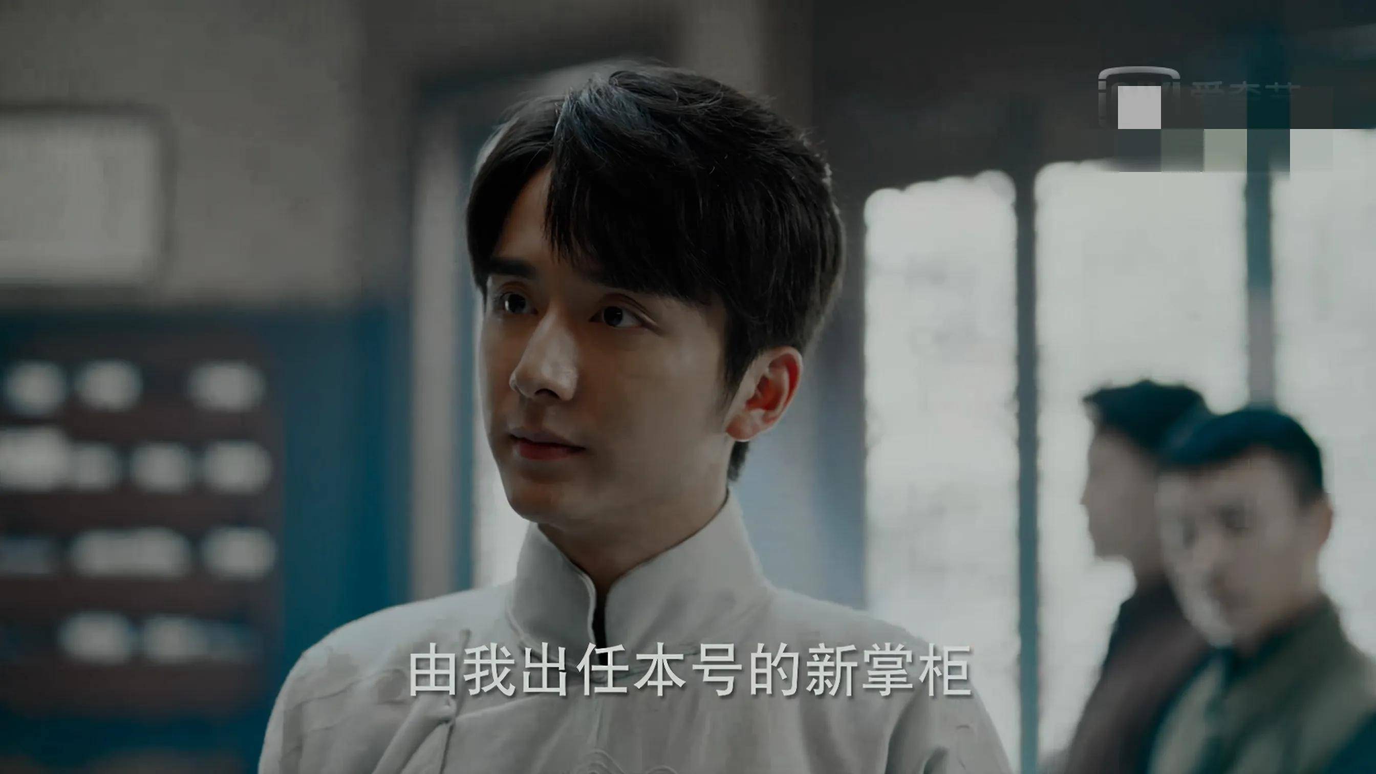 隆盈|张新成，心疼愈甚！