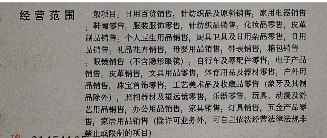 金银饰品批发:市场动态与策略解析