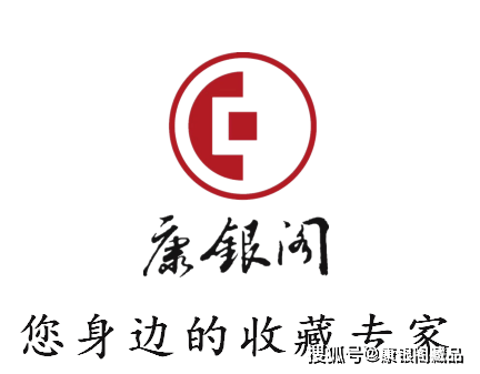 300元,10万套单钞,100元,210万张荷花钞规格,名称面额,发行数量荷花钞