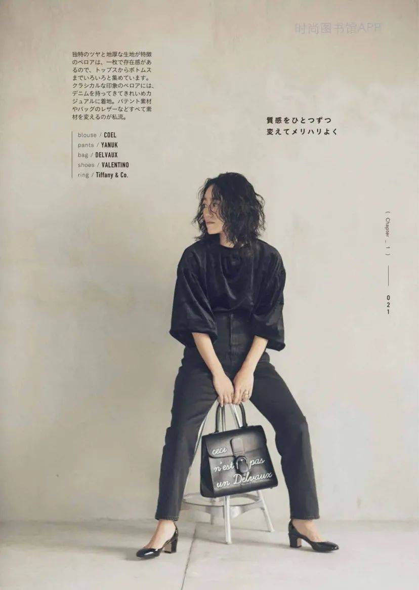 一身 冬季如何穿才能不臃肿？看着两位博主教你显瘦穿搭大法