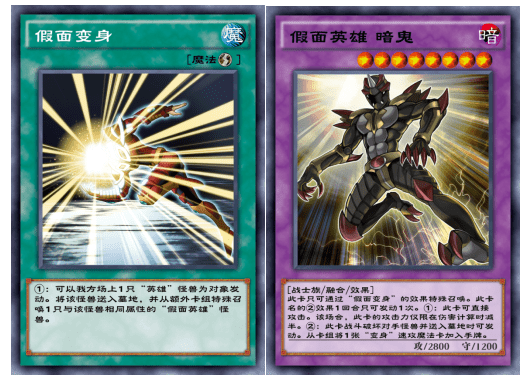 遊戲王決鬥鏈接:命運假面強勢登場,我必須立刻henshin!_英雄