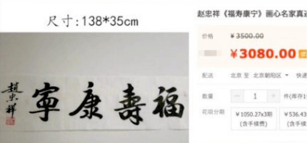 赤兔之死原文多少字 e8ed0a1dc61842f29781be5cbab3dd9f.png