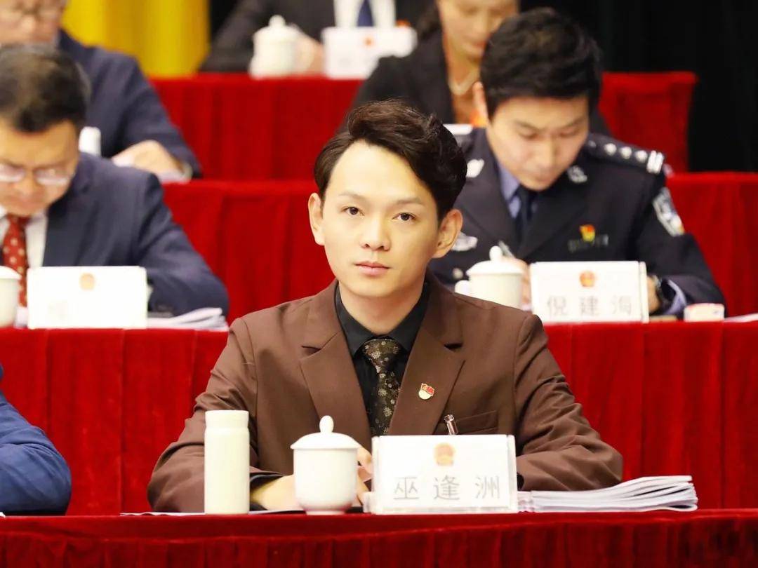 再次当选农归巴国际集团董事长巫逢洲当选泰顺县工商联副会长