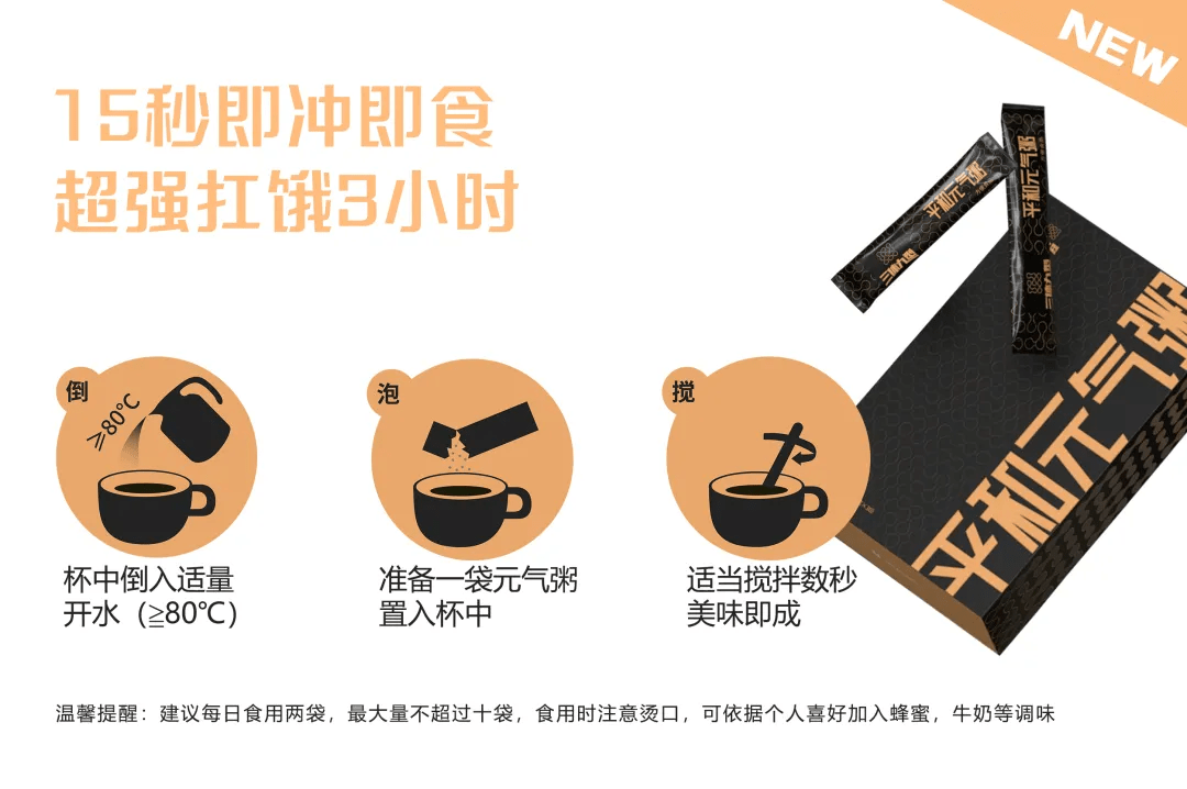 缺乏食物|不吃早餐的你,离糖尿病还有多远?医普茂平和元气粥早餐必备