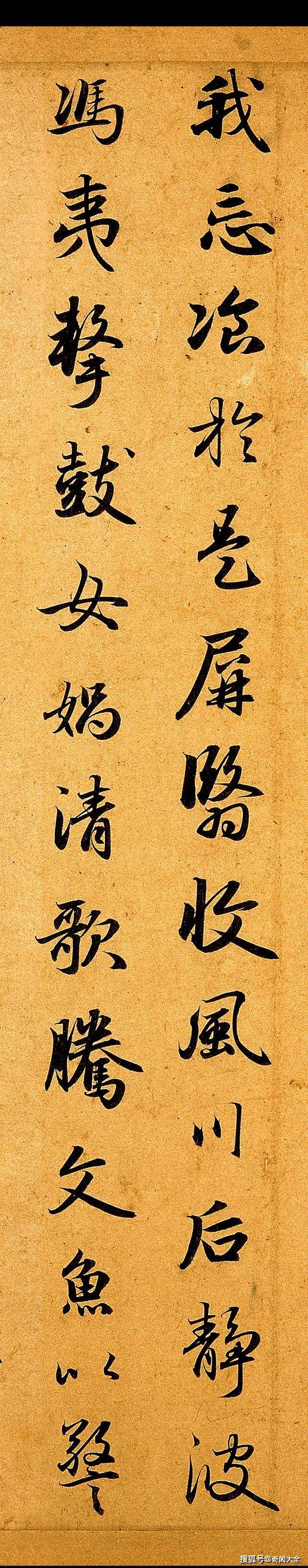 書法史上的千古佳作這字美到不能自拔