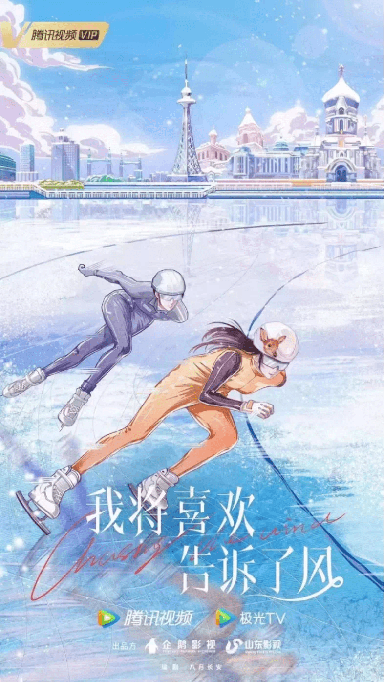 埃博拉|腾讯视频2022年剧集储备