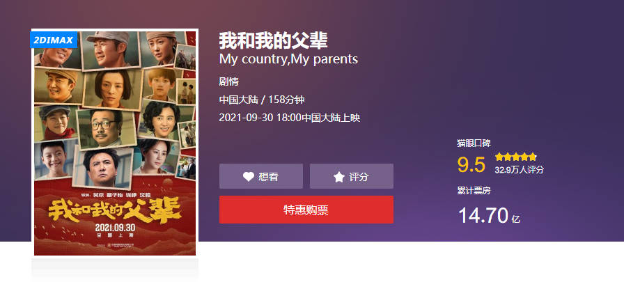 名字|《父辈》破14亿后,吴京将翻拍“乘风”单元,吴磊将不再出演?