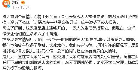 的真实意图,随着果小云事件渐渐浮出水面我渐渐明白《反转》的深意,她