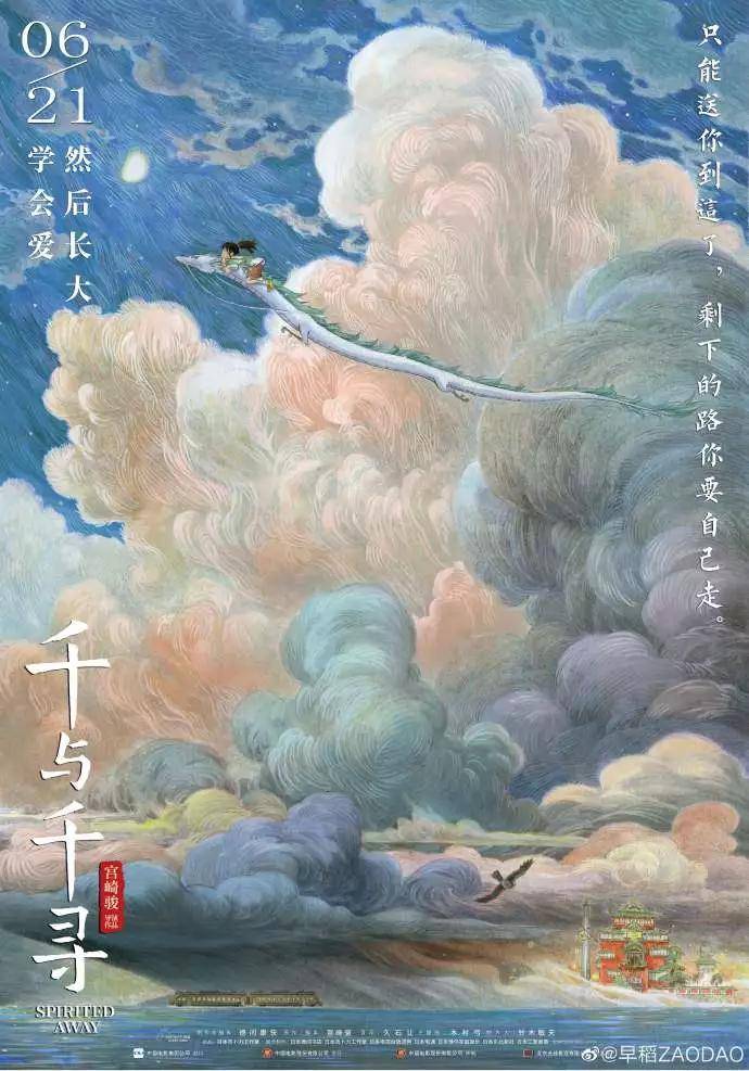 海报 2021年最火插画设计风格大盘点！