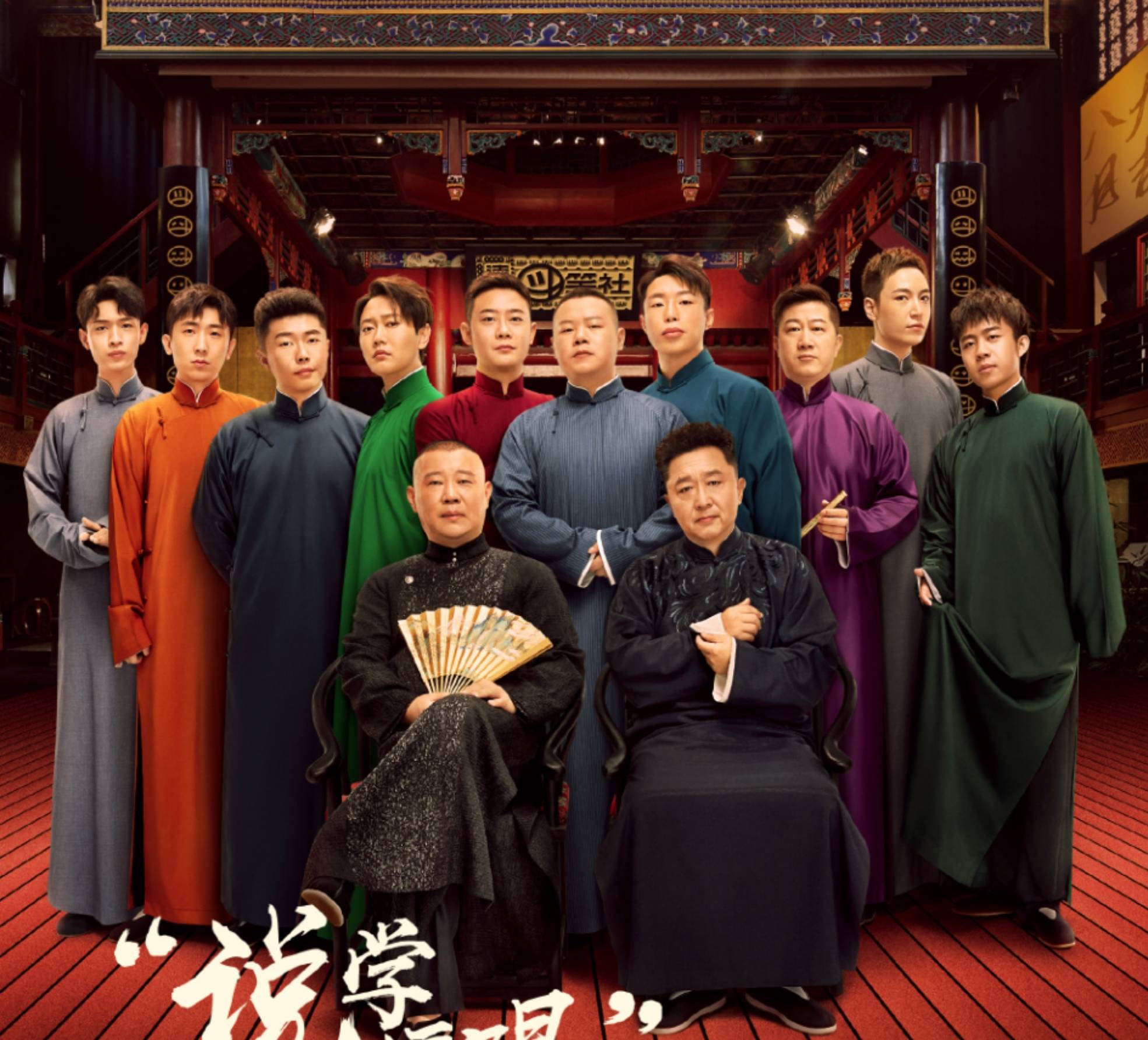 王慧:"下嫁"郭德纲,手握德云社99%股份,把郭麒麟当亲生儿子_王惠