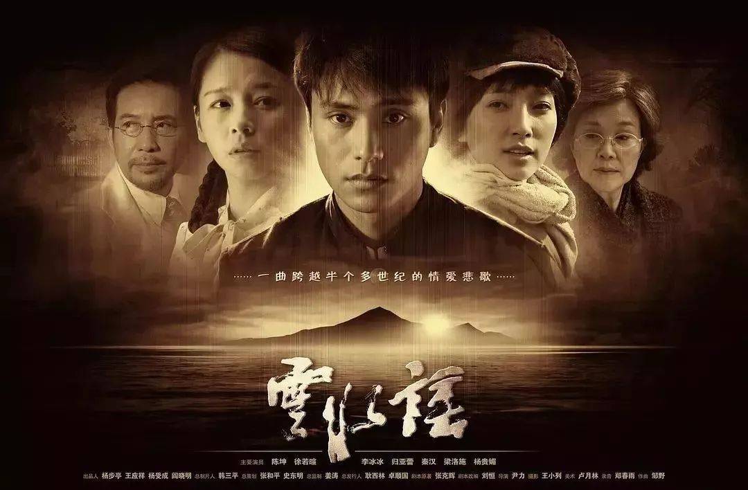 张天|陈坤饰演军人，张天爱等实力派共同演绎，这部主旋律剧将成黑马？