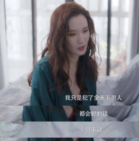 张萌|和平之舟：张萌演沈默，如何实现从“蛇蝎”到 “知性”华丽转身