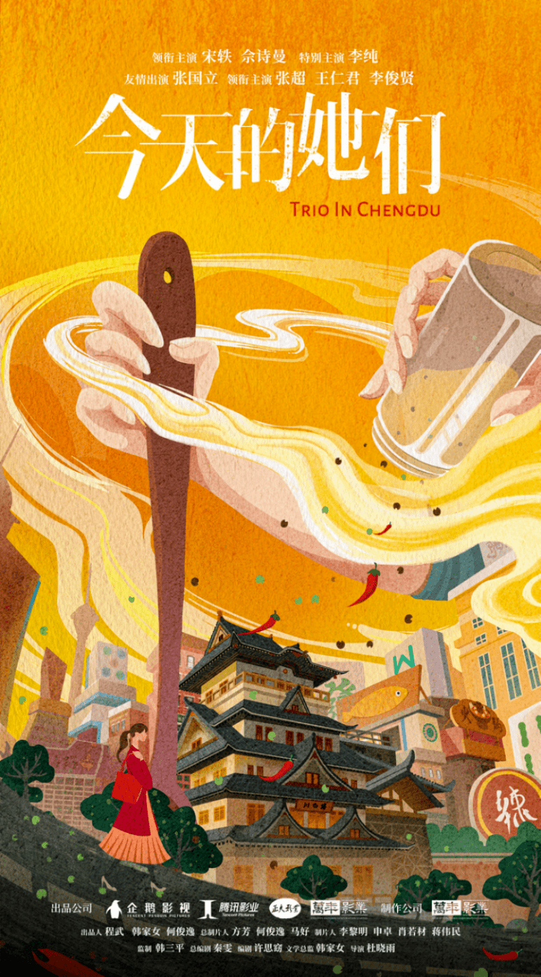 埃博拉|腾讯视频2022年剧集储备