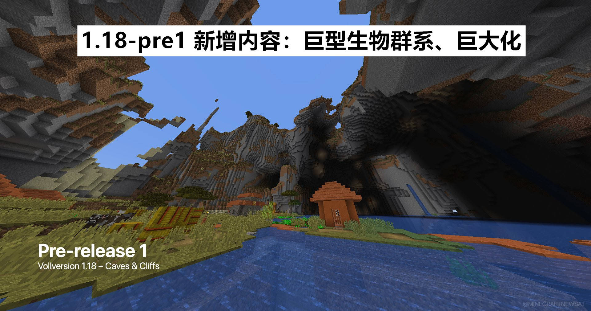 我的世界1 18 强化巨大化 巨型生物群系 移除了洞穴和浮岛 Pre 我的世界1 18 强化巨大化 巨型生物群系 移除了洞穴和浮岛 Pre
