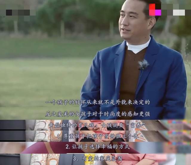 黄磊 孙莉骄傲晒小女儿画稿，8岁画功超同龄人，设计天赋不输多多