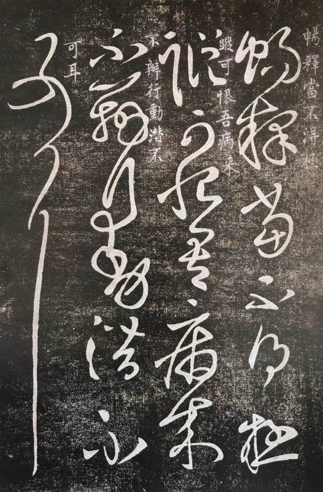 东汉书法家赵壹:只有具备这三个条件,才能把草书写得出神入化