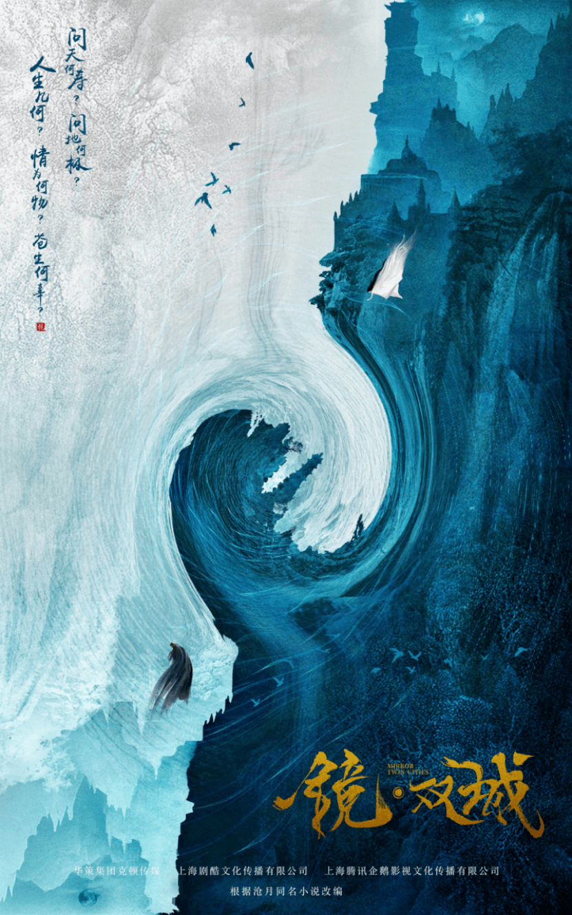 埃博拉|腾讯视频2022年剧集储备