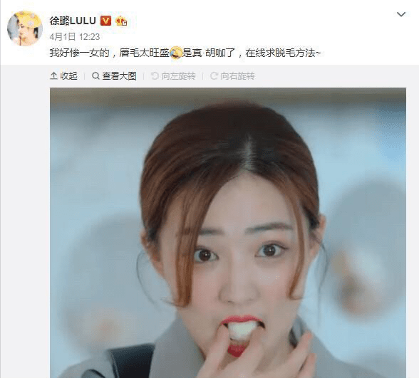 地方新生代女星流行毛发旺盛的人设？向美女学习，借鉴发际线变美小心思