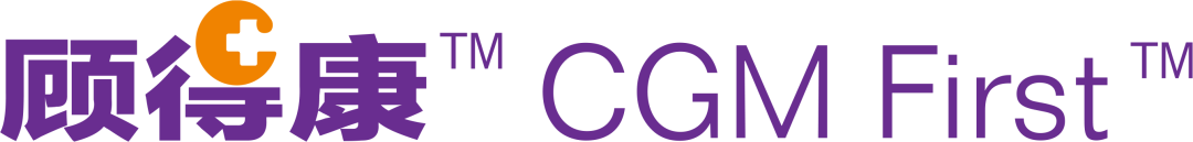 葡萄糖|血糖低要警惕 有可能会是糖尿病并发症！