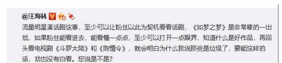 于和伟|柳云龙再拍谍战片，这次联手于和伟，可汪海林做编剧能行吗？